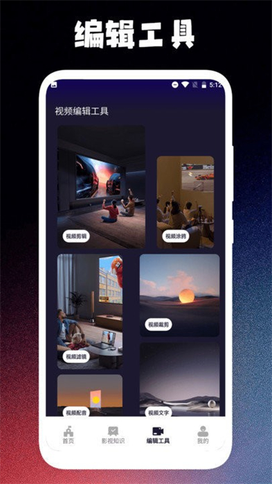 截图2
