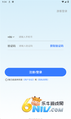 岸涌咨询
