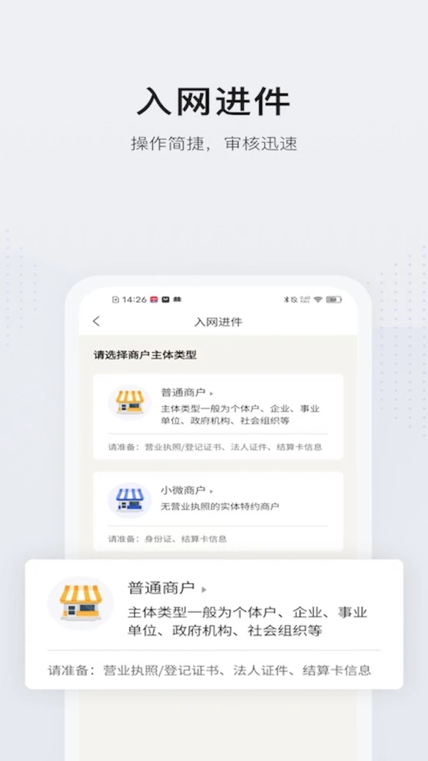 北航卫星导航