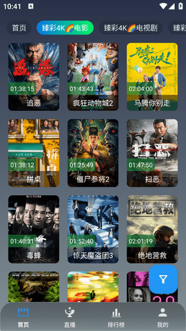 截图1