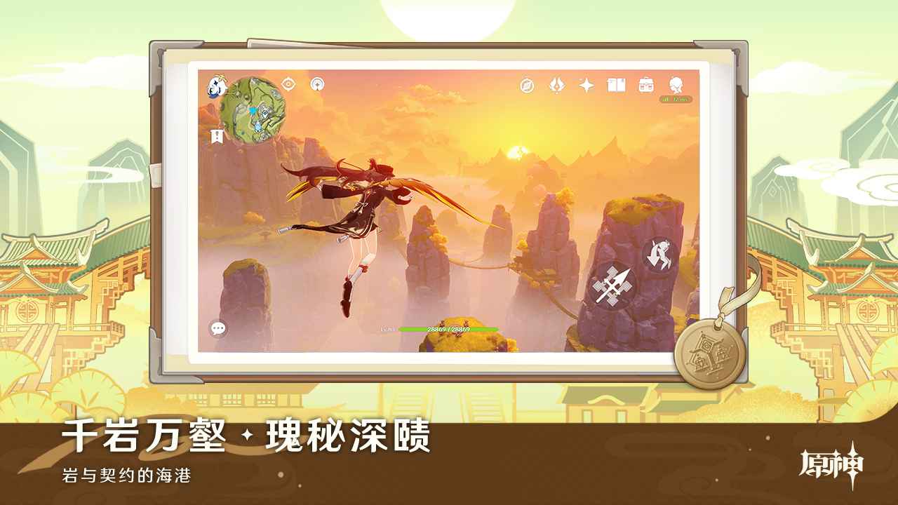 截图9