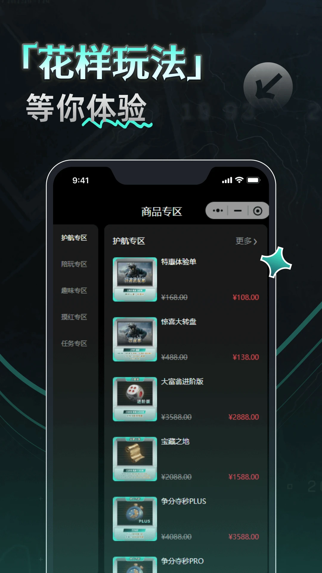 截图2
