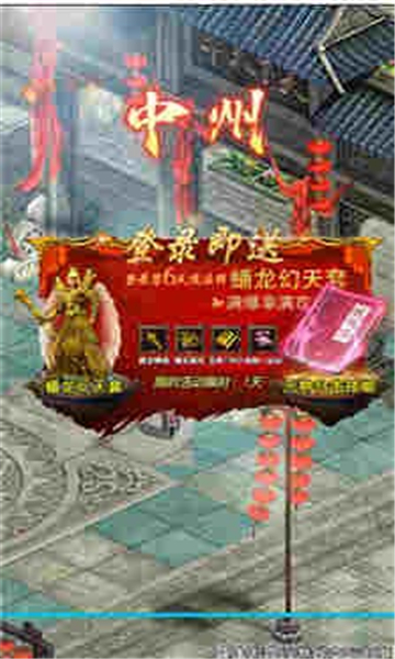 截图3