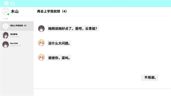 重制十七岁