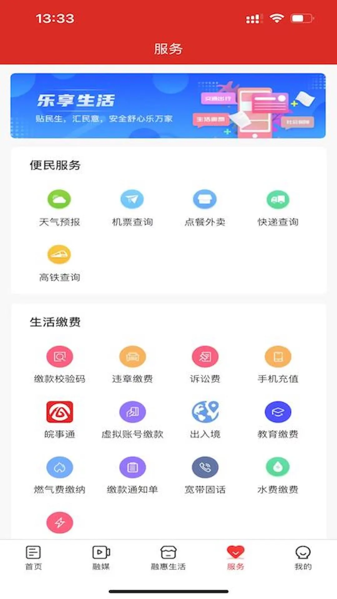 独秀怀宁