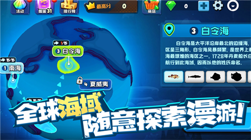 截图4