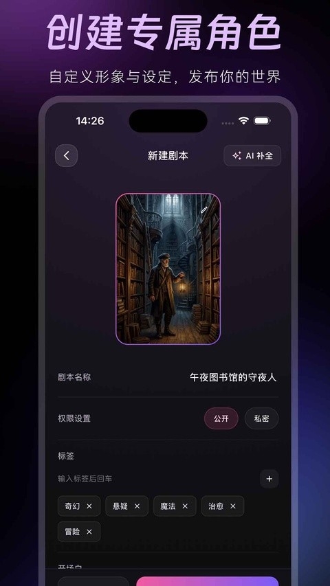 截图1