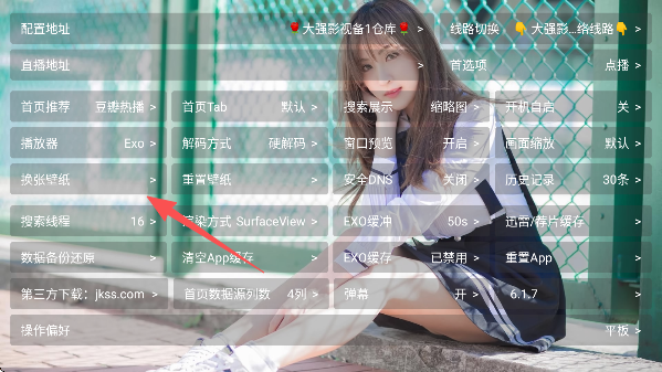 截图12