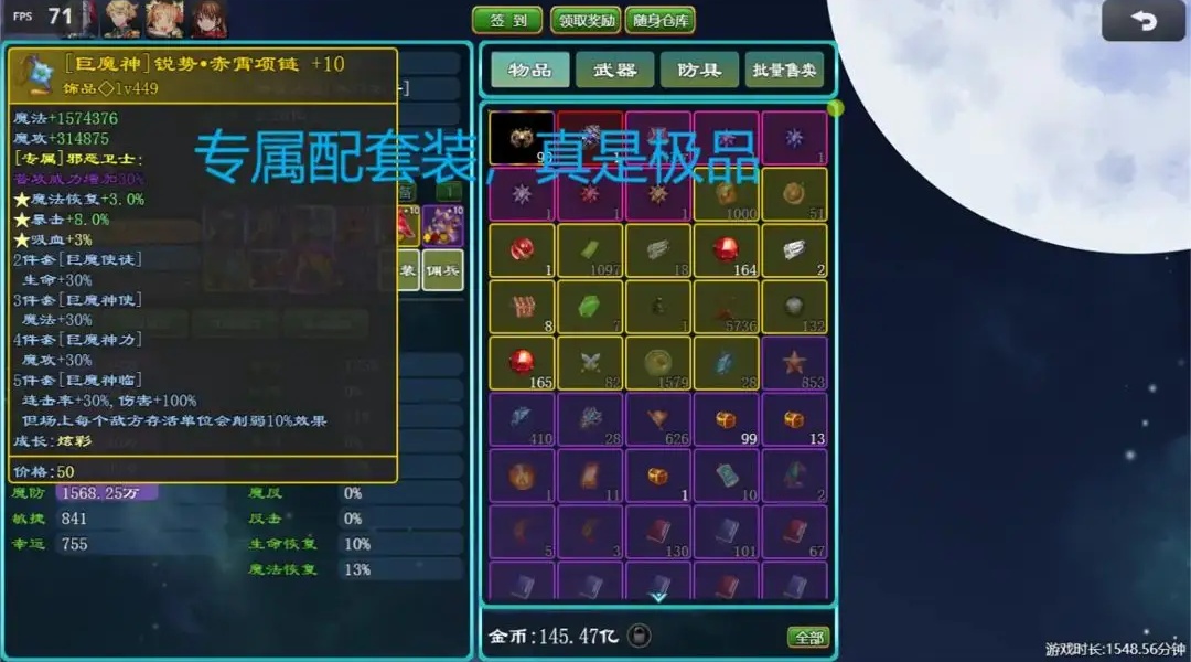截图5