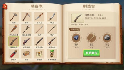 截图5