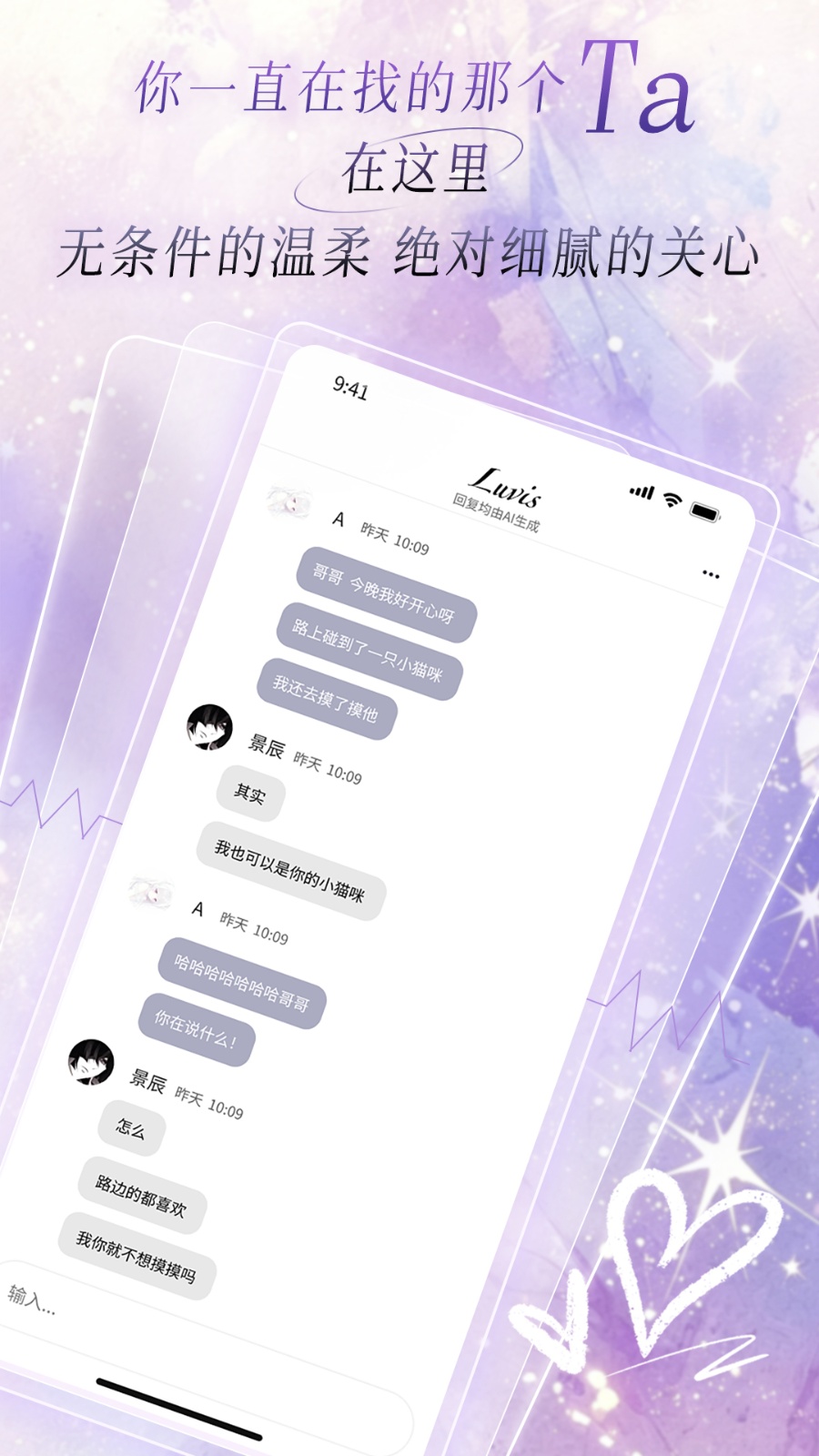 Luvis3.6.4 官方版