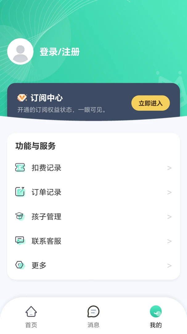 12xue生活