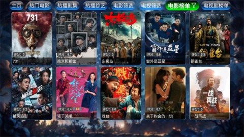 截图5
