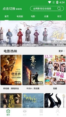 截图3