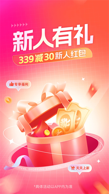 衣衫汇女装货源