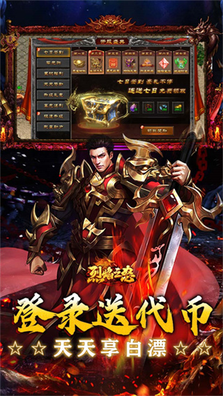截图1