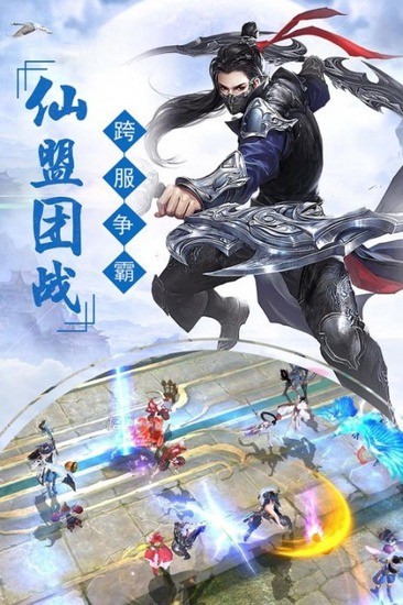 截图2