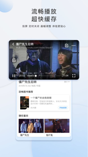 青年影视最新版