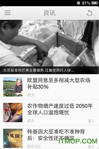 吾谷网