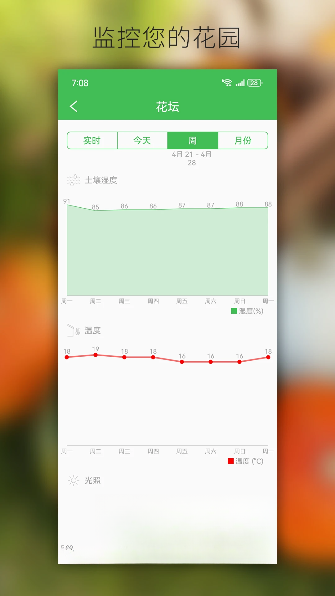 截图5