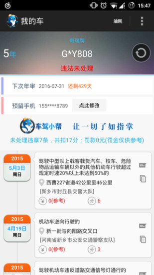 截图1