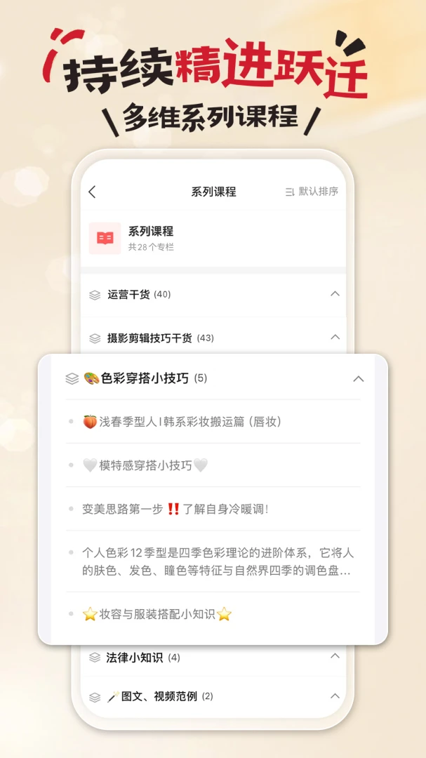 极美