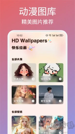 截图3