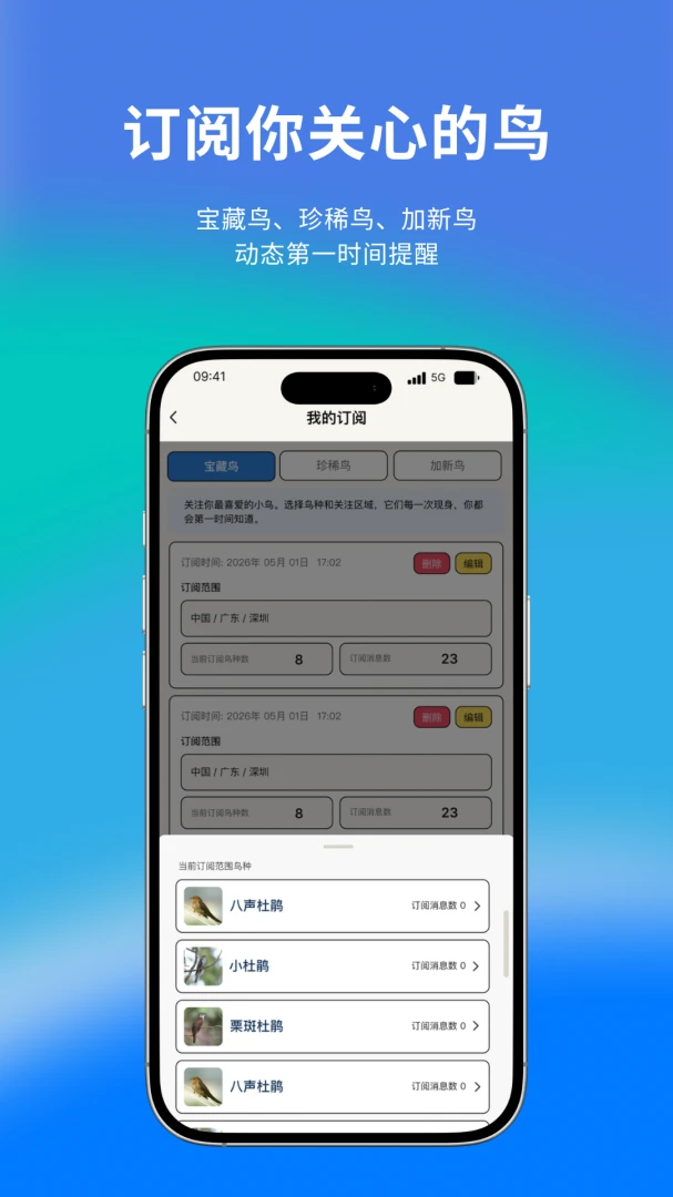 截图5