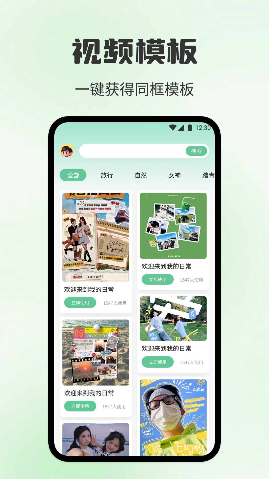 海狗视频免费追剧软件