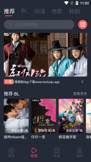 豚豚剧app无广告正版
