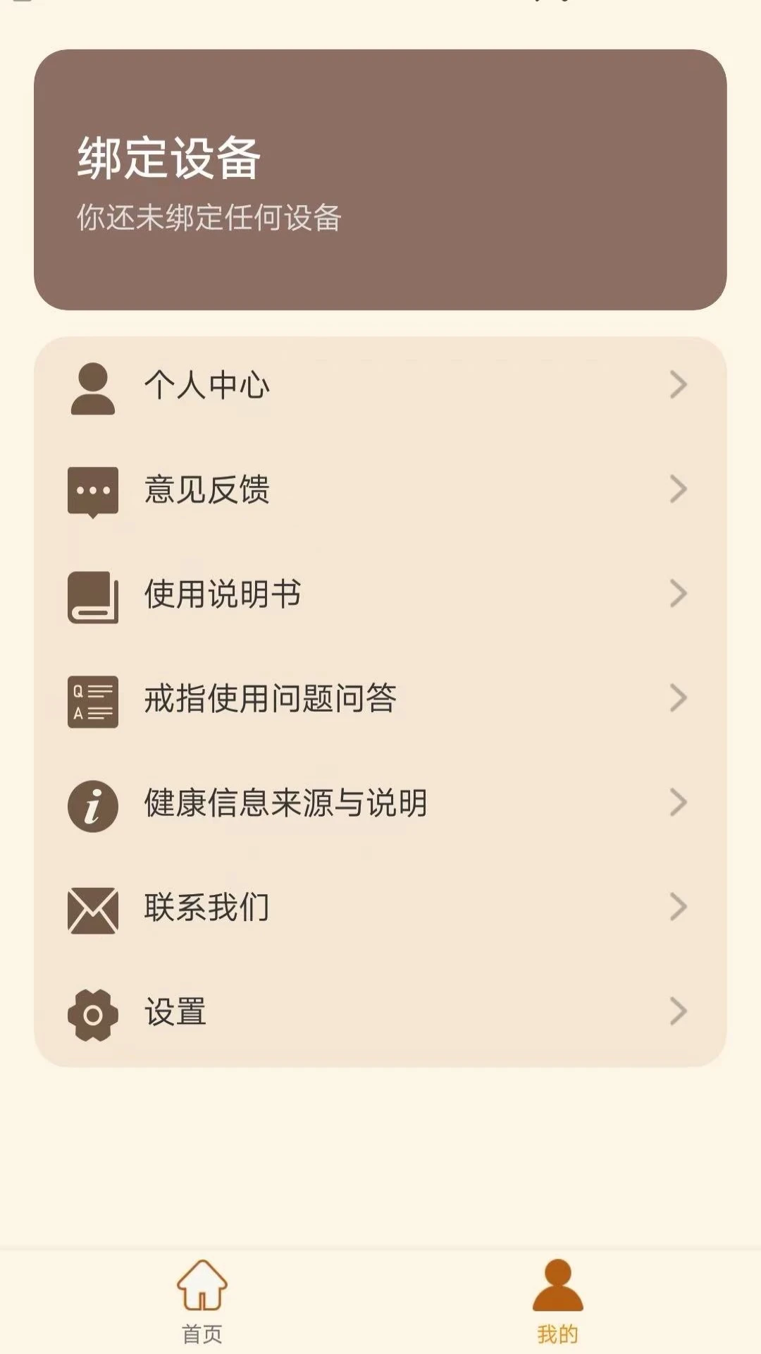 截图5