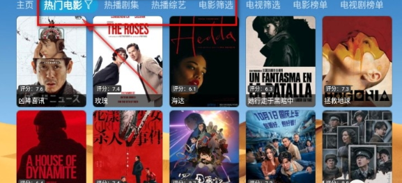 截图3