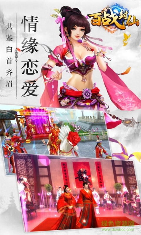 截图4
