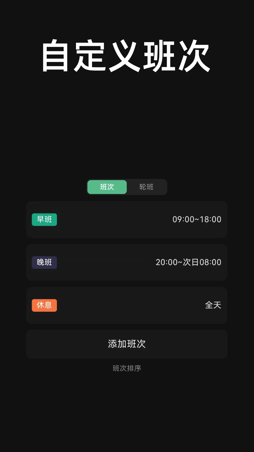 截图5