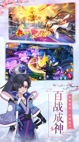 截图3