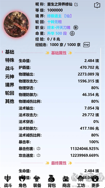 截图5
