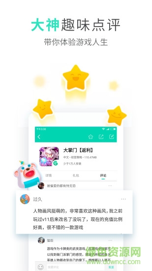 截图1