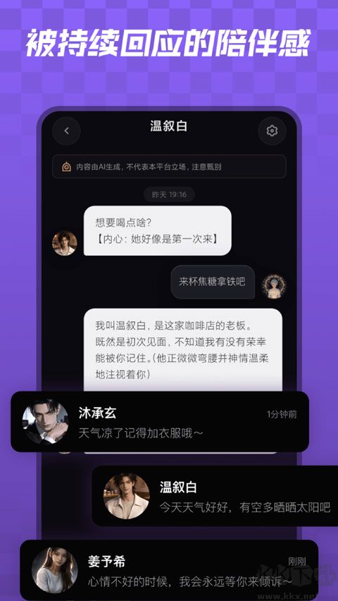 截图4