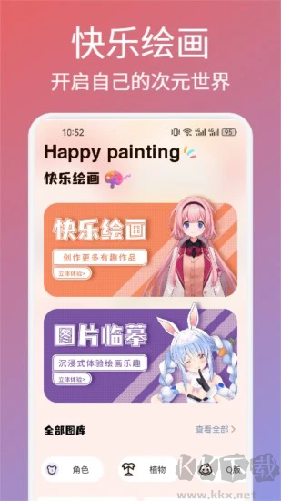 截图1