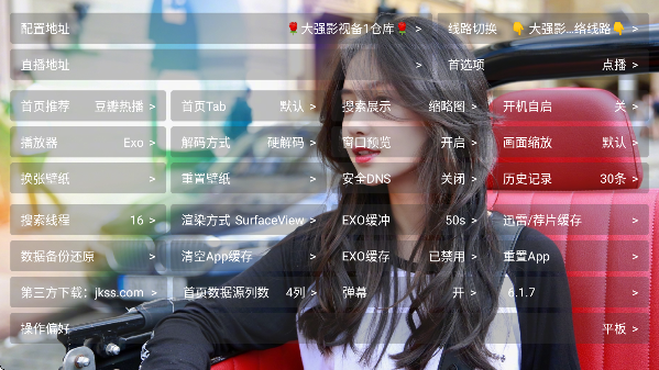 截图11
