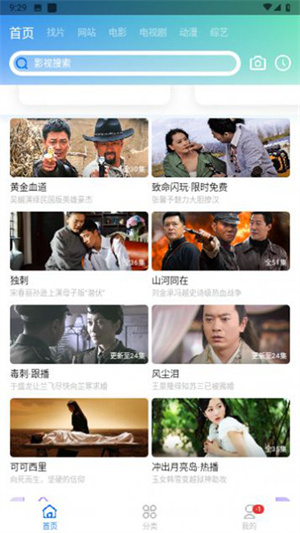 虾皮视频无广告最新版本
