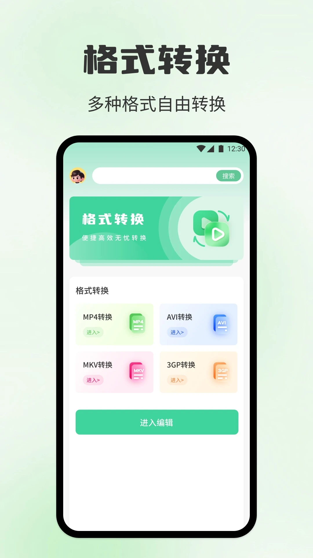 截图3