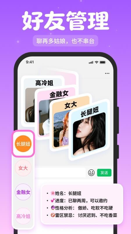 秒约键盘