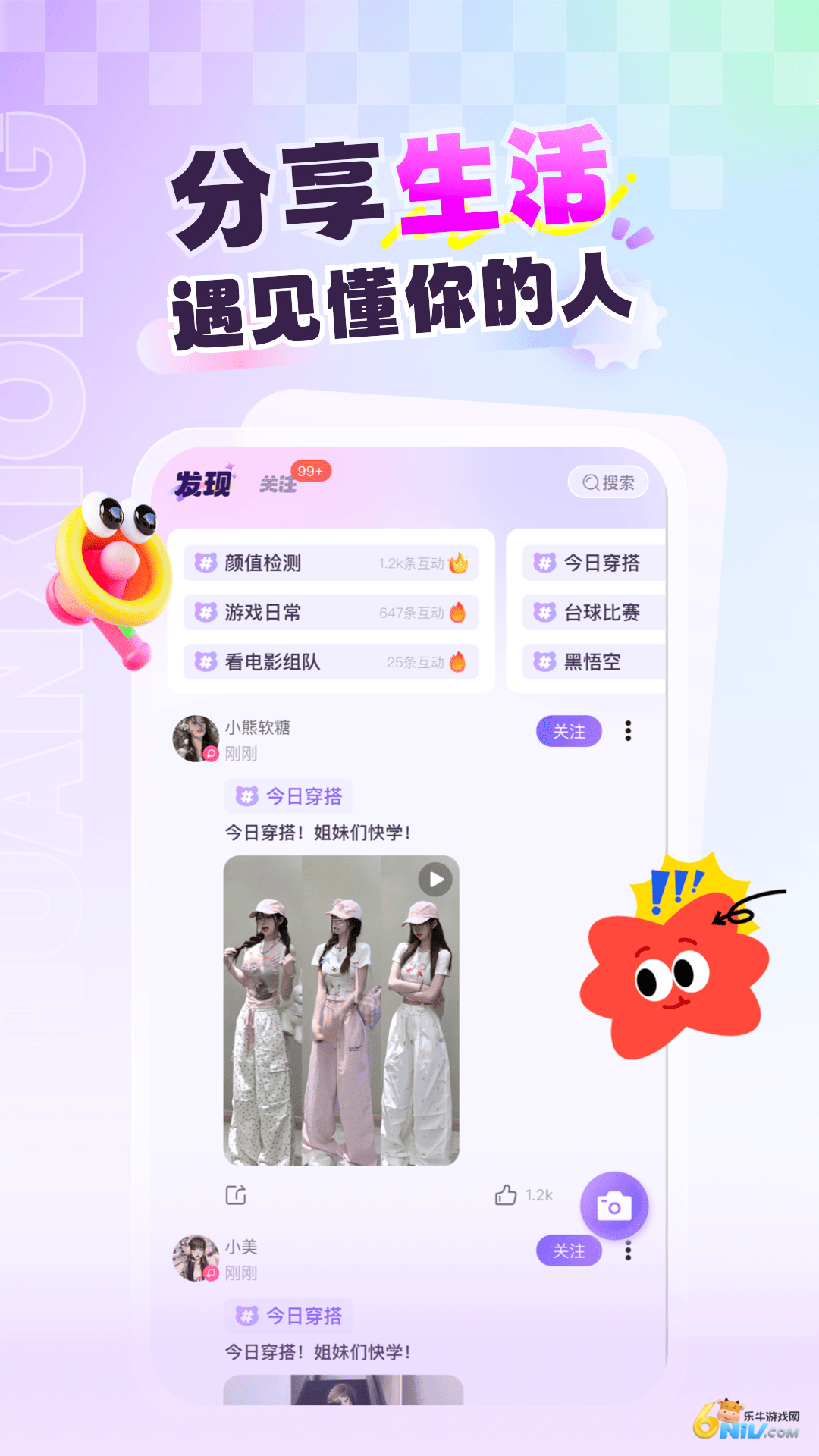 截图4