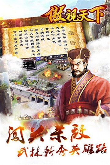 截图2