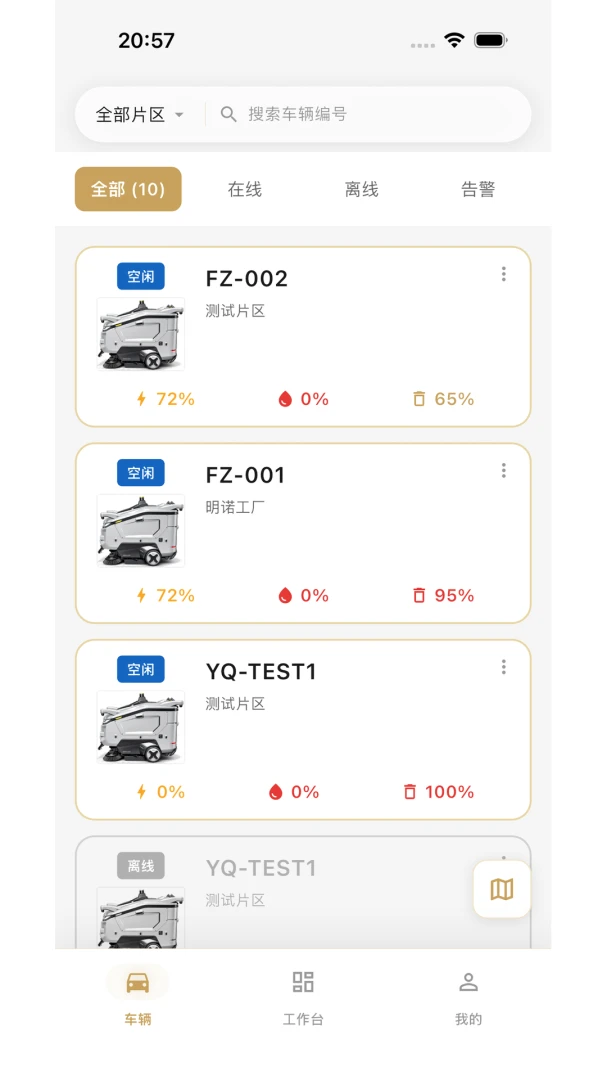 截图2