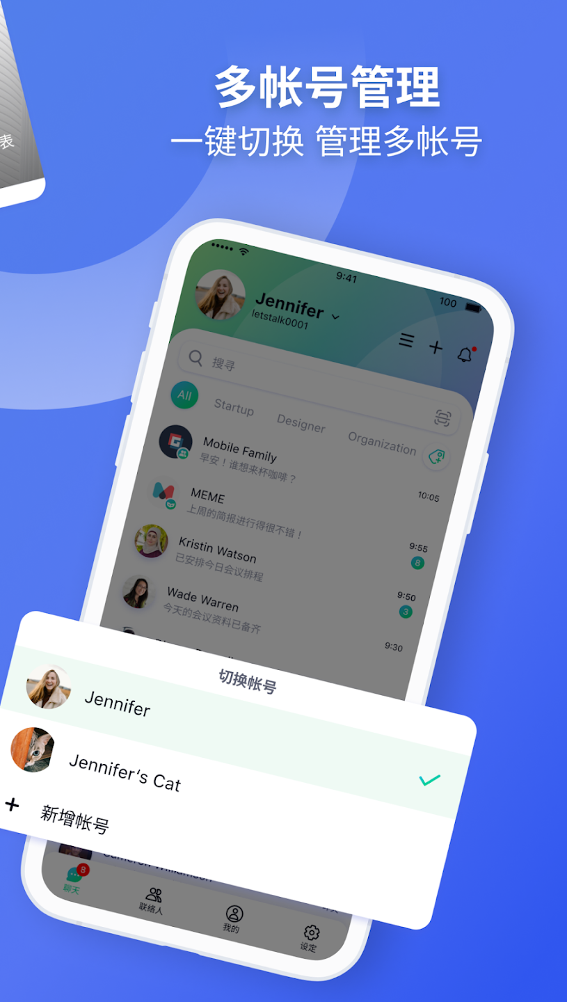 截图6