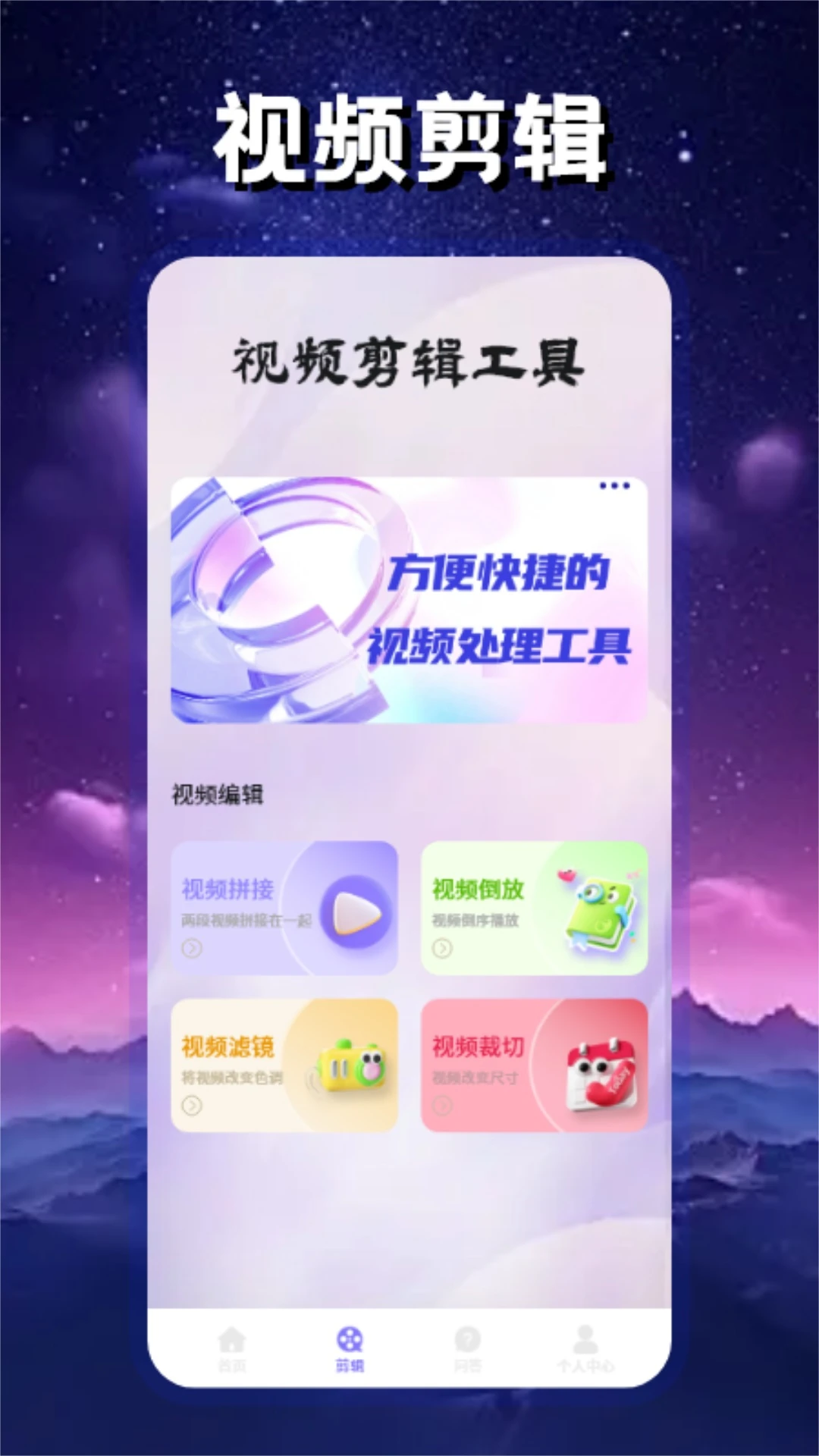 截图3