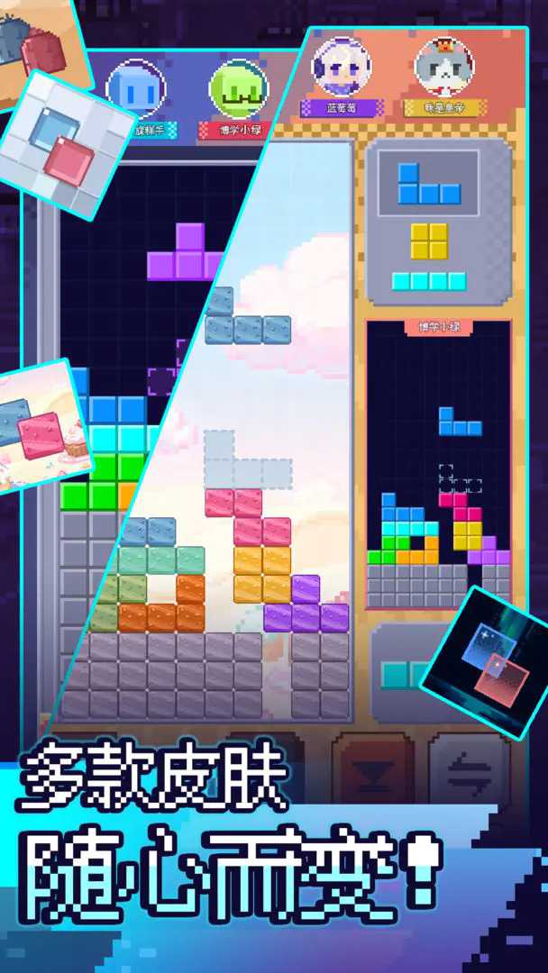 截图3