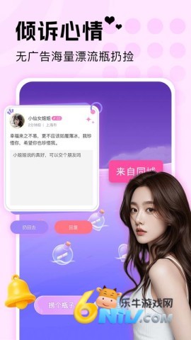 探遇陌聊